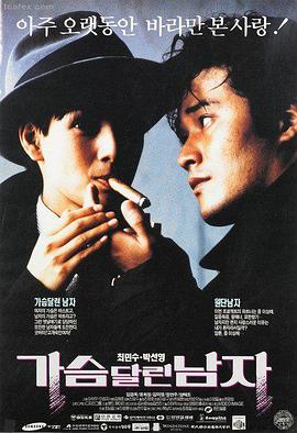 高清免费观看在线观看-沙丘2